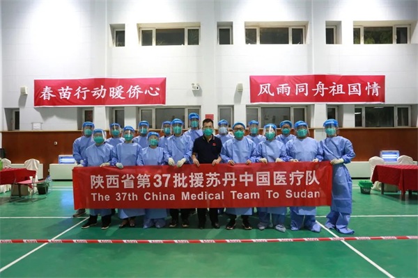 非洲你好，我们是“中国医生”！365best体育(中国)有限公司3名援非医生正在苏丹开展医疗行动(图2)