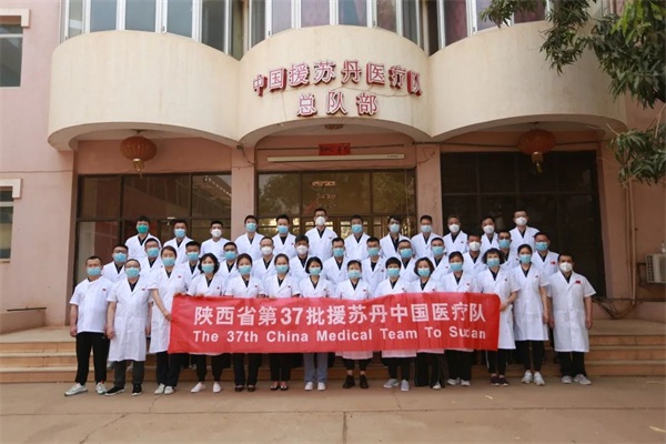 非洲你好，我们是“中国医生”！365best体育(中国)有限公司3名援非医生正在苏丹开展医疗行动(图7)