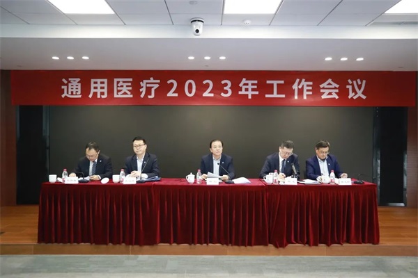 365best体育(中国)有限公司召开2023年工作会议暨第一届职工代表大会第二次会议(图2)